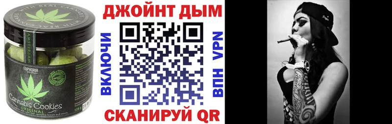 Еда ТГК конопля  Славянск-на-Кубани 