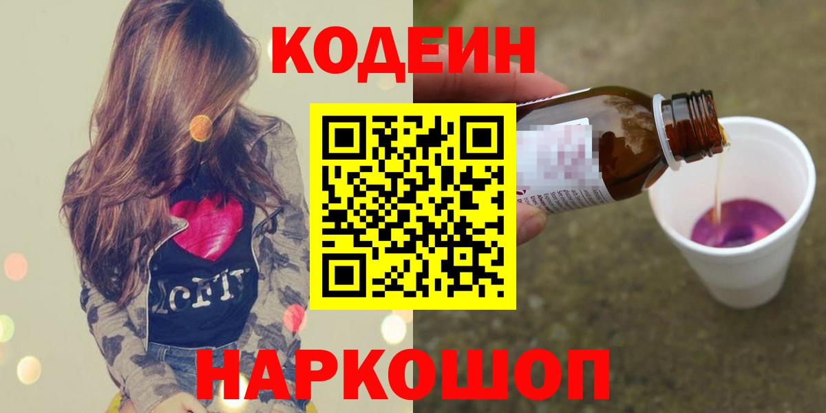 Лсд 25  Вход с VPN  Славянск-на-Кубани  MDMA  Гашиш  Марихуана  МЕФ кристаллы 