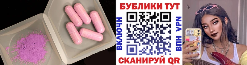 ЭКСТАЗИ Philipp Plein  дарк нет клад  Славянск-на-Кубани 