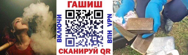 закладки  Славянск-на-Кубани  ГАШИШ гашик 