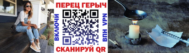 ГЕРОИН белый  Славянск-на-Кубани 