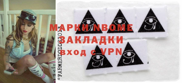 метадон Лиски