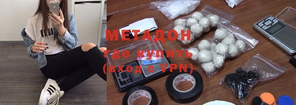 метадон Лиски