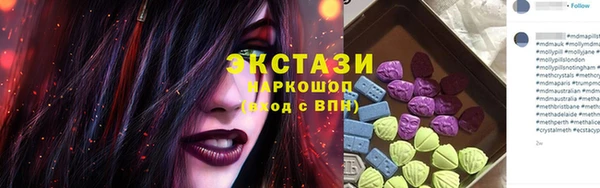 мефедрон Липки