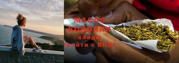 мяу мяу кристалл Лихославль