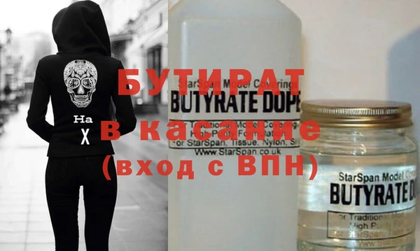 мяу мяу кристалл Лихославль