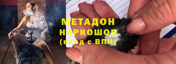 скорость mdpv Алапаевск