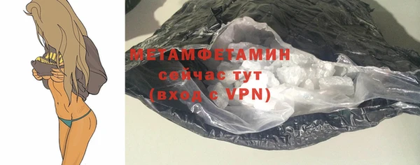 мяу мяу кристалл Лихославль