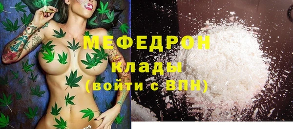 мефедрон Липки
