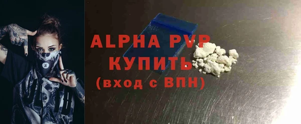 метадон Лиски