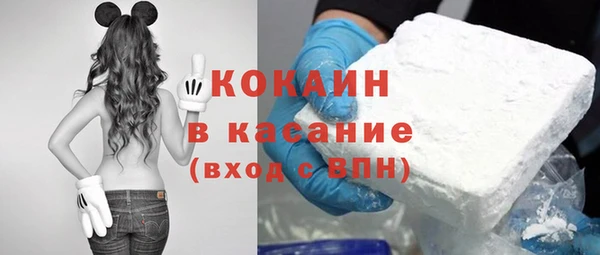 молекула духа Алагир