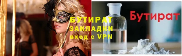 мяу мяу кристалл Лихославль