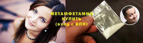 мяу мяу кристалл Лихославль