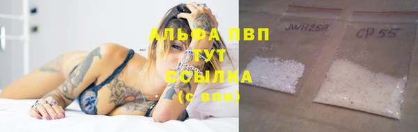 мефедрон Липки