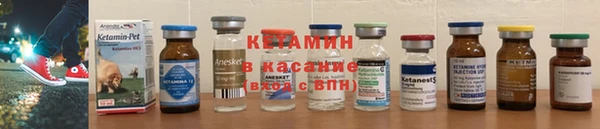 мяу мяу кристалл Лихославль