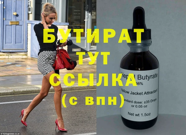 мефедрон Липки