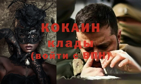 мяу мяу кристалл Лихославль