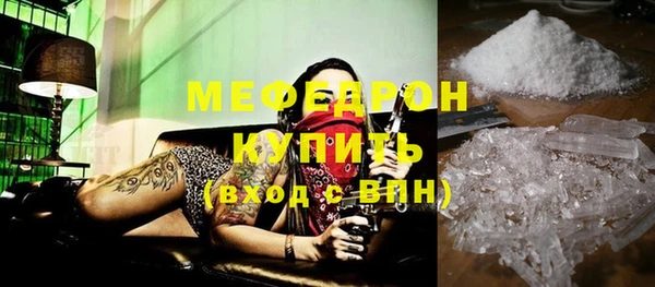 мяу мяу кристалл Лихославль