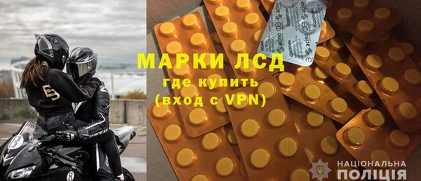 метадон Лиски