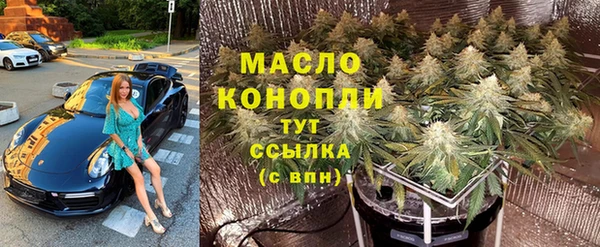 мефедрон Липки