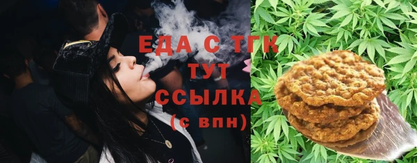 мефедрон Липки