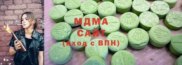 мяу мяу кристалл Лихославль