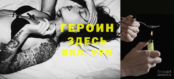 мефедрон Липки