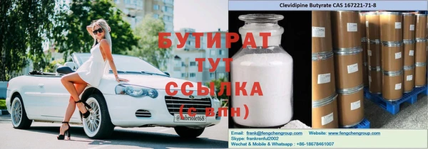 мефедрон Липки