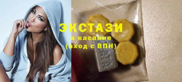 мяу мяу кристалл Лихославль