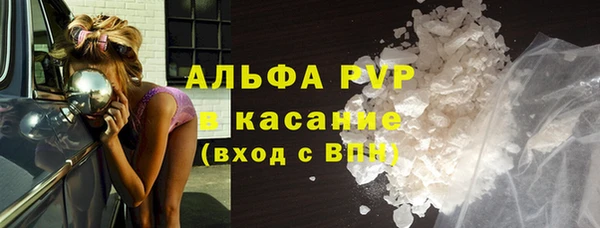 мефедрон Липки