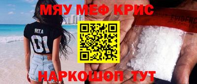 метамфетамин Пушкино