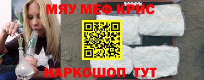 метадон Рыбинск