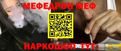 меф VHQ Рязань