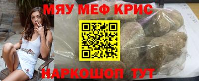 меф VHQ Рязань