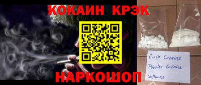 метадон Рыбинск