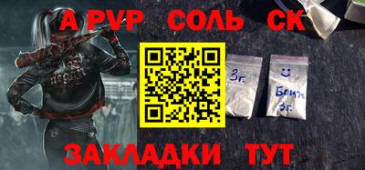 метадон Рыбинск