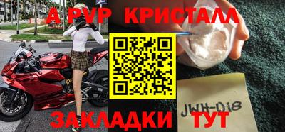 герыч Рузаевка