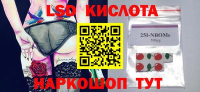 метадон Рыбинск