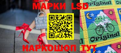 герыч Рузаевка