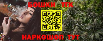 каннабис Пыть-Ях