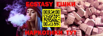 герыч Рузаевка