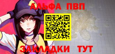 каннабис Пыть-Ях