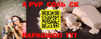 меф VHQ Рязань