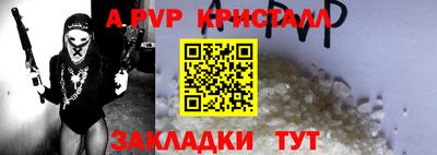 меф VHQ Рязань