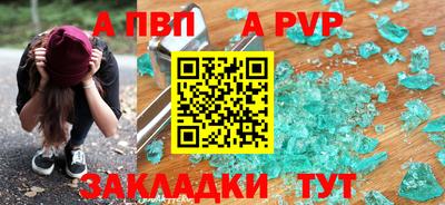 меф VHQ Рязань