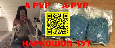 метадон Рыбинск