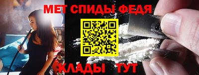 метадон Рыбинск