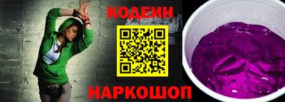 метадон Рыбинск