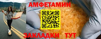 меф VHQ Рязань