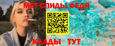 метадон Рыбинск